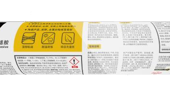 Bao bì dạng túi Pattex GSA, trích ảnh sản phẩm ở trang 1 TDS ngày 30/07/2025